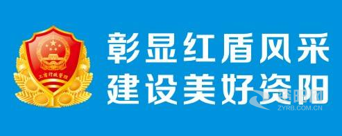 性感漂亮美女啪啪免费网页观看一起操资阳市市场监督管理局